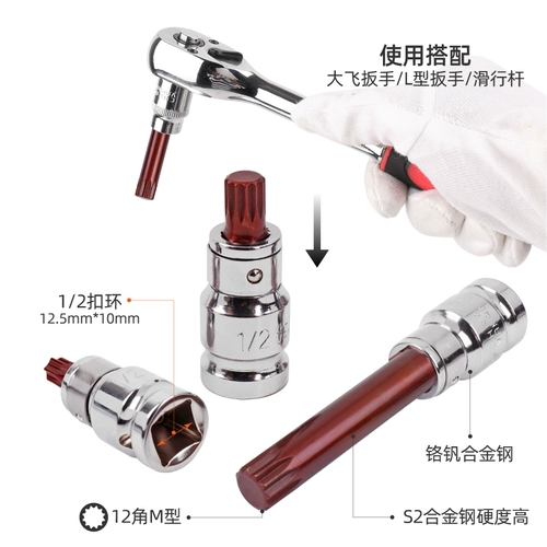 Слим -цветочный рукав 12 угловой шляп с сливы.