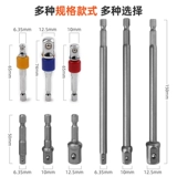 Плотский алмазный преобразователь преобразование гексишелл сладкий сладкий термин поворота ротационное кусок электрический проволочный держатель головки головки