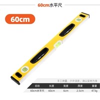 600 мм горизонтальный счетчик (без магнетизма)