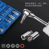 12 угловой рукав с рукавом, цветущий слива, рана M10M14M18 Большие и маленькие летающие цветочные клавиши вращающихся набор для ремонта