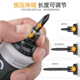 Маленькая телескопическая отвертка