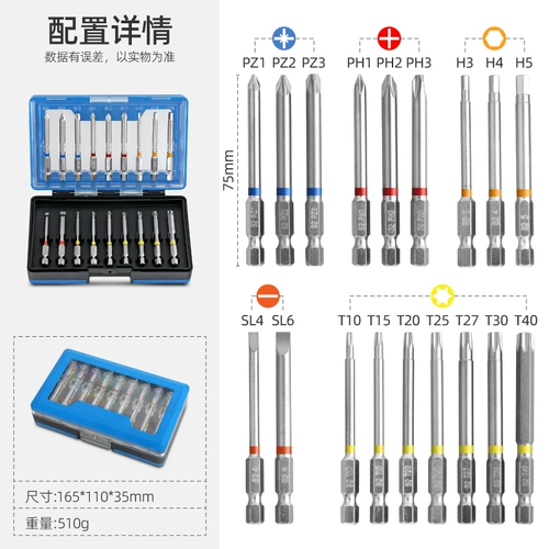 Универсальная отвертка, шестиугольный комплект, набор инструментов