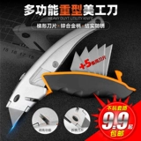 Промышленные работники США тяжелые стальные обои, настенная ткань меча, обои, нож, даллари, пластина