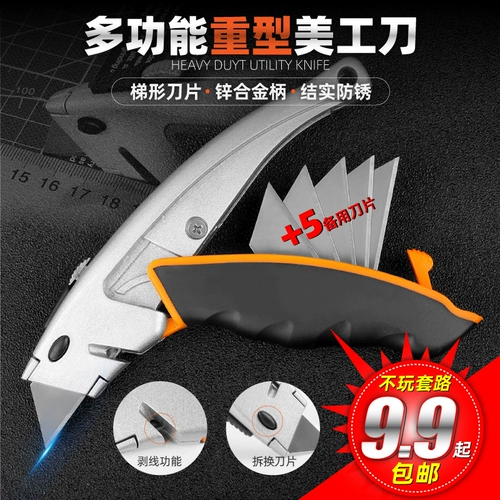 Промышленные работники США тяжелые стальные обои, настенная ткань меча, обои, нож, даллари, пластина