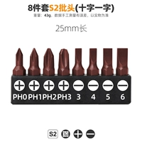 8 -peece S2 Parath [One Word Cross]