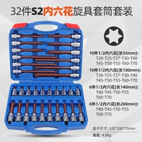 32 S2 T тип [1/2]