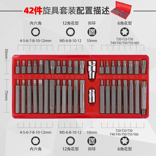 Шестиугольный шлем, комплект, электрический гаечный ключ, отвертка