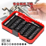 Отвертка, шестиугольный комплект, мобильный телефон для ремонта