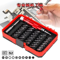 Отвертка, шестиугольный комплект, мобильный телефон для ремонта