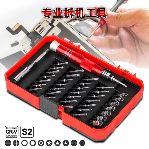 Отвертка, шестиугольный комплект, мобильный телефон для ремонта