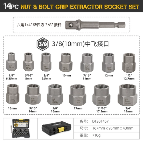 Противноподобный инструмент для разборки винта Rogue Anti -Dental Slink Dental Bolt через устройство Auto Repair Auto Repair