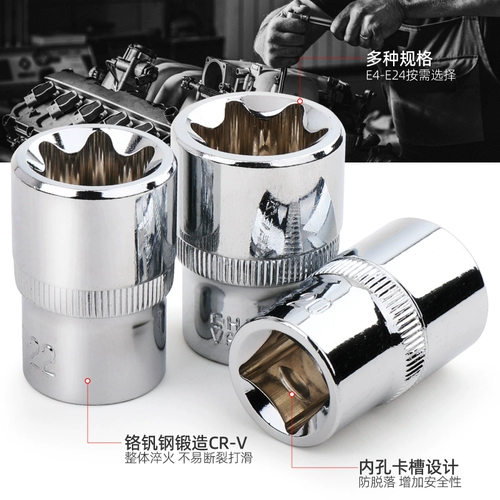 E -Тип рукав рукав рукав с рукавом внутренний цветочный рог из рукава рукава e12e14e16