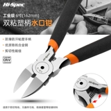 Плоскогубцы, ножницы