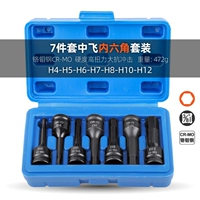 Внутренняя шестиугольная шестиугольника [H4-H12]