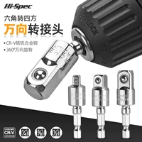 Универсальный рукав преобразование сустав многофункциональный электро -панель рука