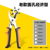 Старая экономика (более трудоемкая)