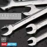 Гаечный ключ, универсальный шестиугольный набор инструментов