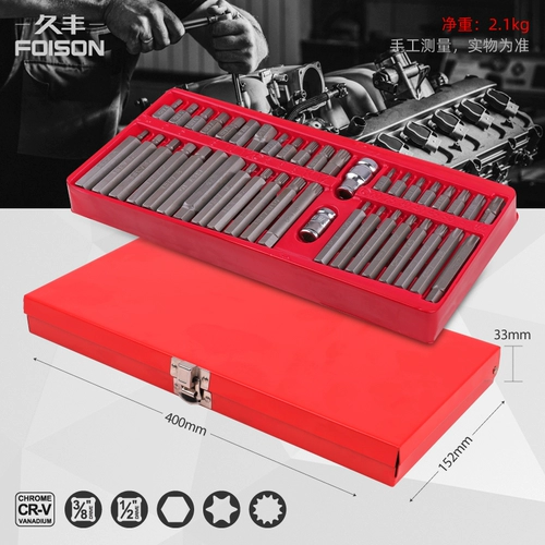 Шестиугольный шлем, комплект, электрический гаечный ключ, отвертка