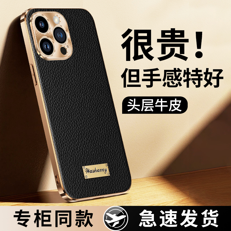 Enbanda Is Suitable for Apple 16Promax Mobile Phone Case, Genuine Leather Iphone17Pro Protective Case, 15Pro Luxury Ip14 Business Trendy Brand Men's Anti-Fall 13Por Case, High-End All-Inclusive New Case Enbanda Is Suitable for Apple 16Promax Mobile Phone Case, Genuine Leather Iphone17Pro Protective Case, 15Pro Luxury Ip14 Business Trendy Brand Men's Anti-Fall 13Por Case, High-End All-Inclusive New Case