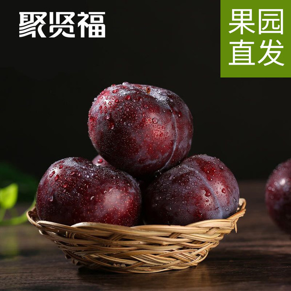 聚贤福 陕西黑布林 净重8.5斤 双重优惠折后¥24.9包邮(¥49.9-25) 聚贤福 陕西黑布林 净重8.5斤 双重优惠折后¥24.9包邮(¥49.9-25)