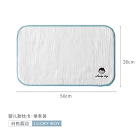 Для мальчиков, синий, 1-3 лет