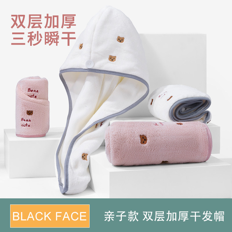 Children's dry hair cap super-strong water absorption speed dry girl baby baby headscarf baby wash hat parent child girl student