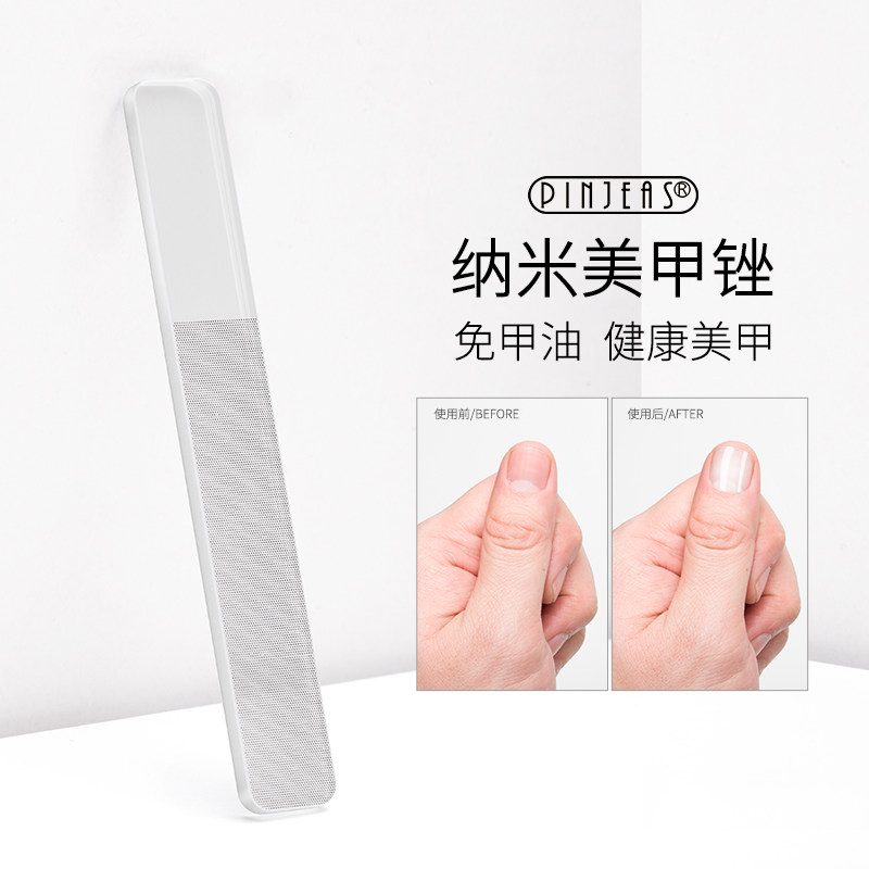 Nail Filing Meryl Nail Filing Polished Bar Medecor Special Nano Glass Polished Filing Home Cleaning Without Injury Light Chia Tool