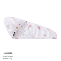 Белая клубника 【Пятое поколение поглощает воду】