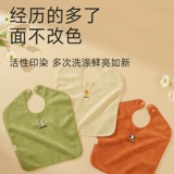 Водонепроницаемое средство детской гигиены, детский универсальный нагрудник, полотенце для лица, ополаскиватель для рта для умывания