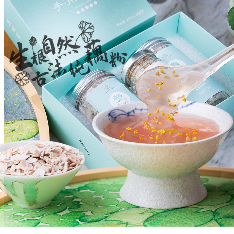 Ancient method lotus root powder pure lotus root powder hand-cut without adding pregnant women Hangzhou West Lake specialty original authentic hand-coupled powder 250g