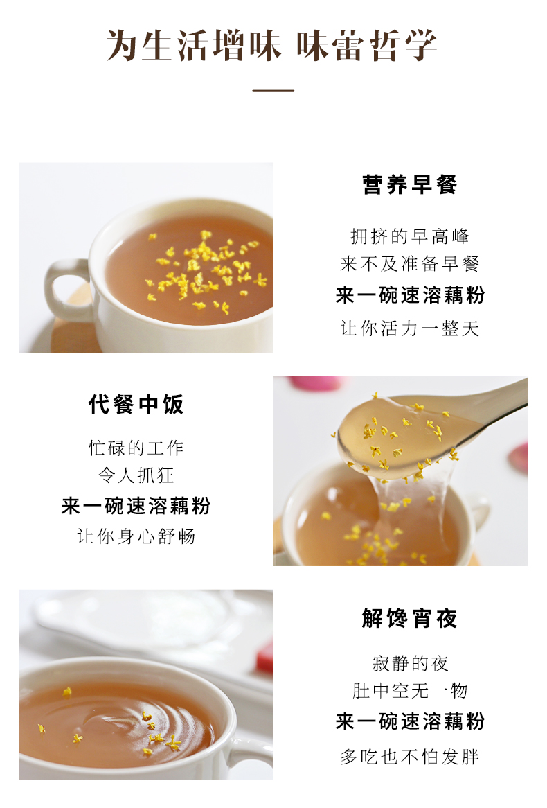 【寻藕记】无添加莲藕粉420g