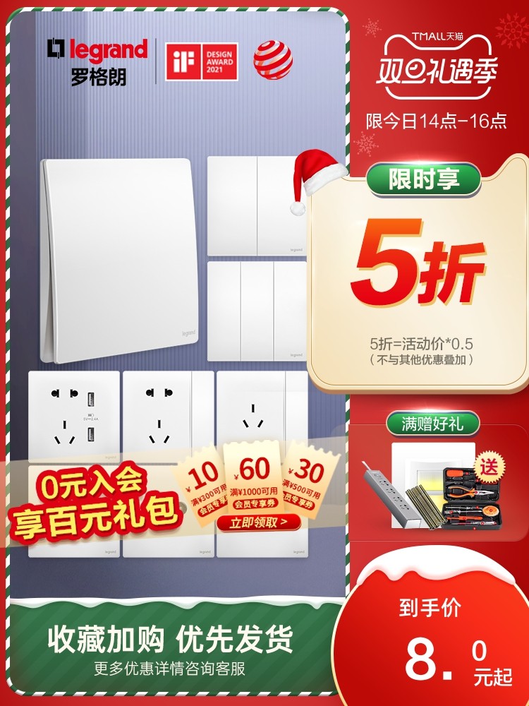 Roger Langswitch socket Future opening 5-hole usb with switch 16A Air conditioning socket 86 Type of unlet ceramic white