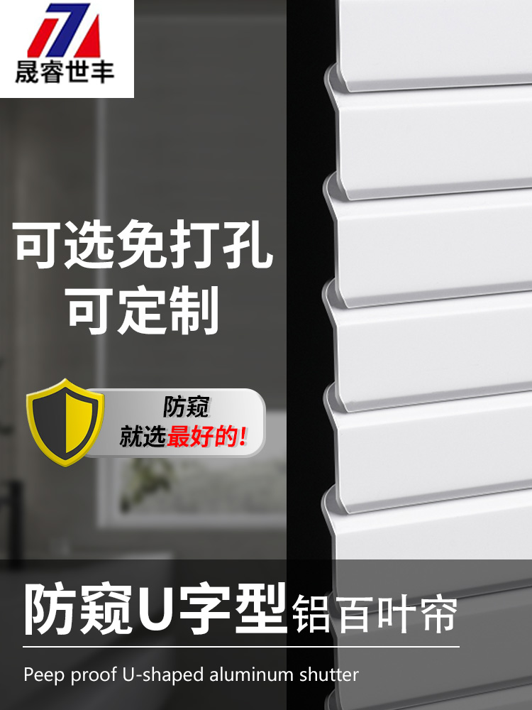 Sheng Rui Feng Free Punch Block Curture Toilet Household Bathroom Shading Lifting Roll Blade