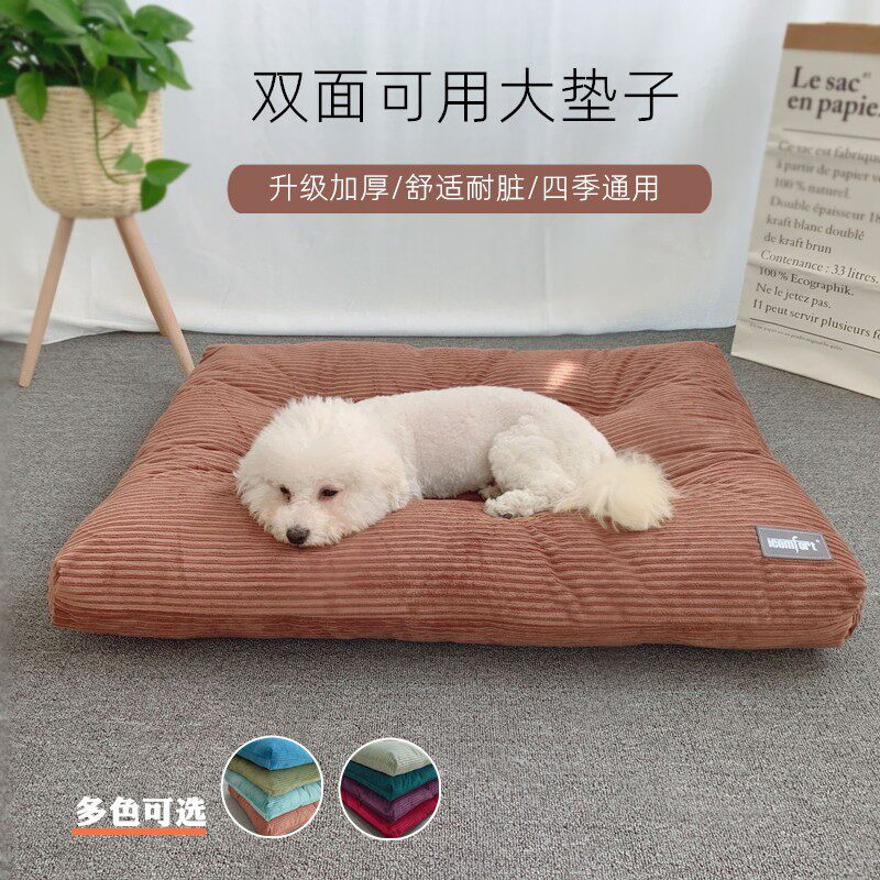 Double-sided available dog mat oversized thickened soft kennel golden retriever medium and large dog bed four seasons pet sleeping pad