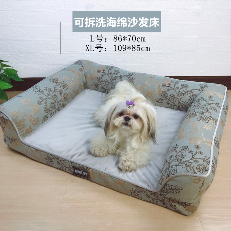 Removable and washable retro kennel Golden Retriever Labrador medium and large dogs do not collapse concubine sofa bed four seasons pet den