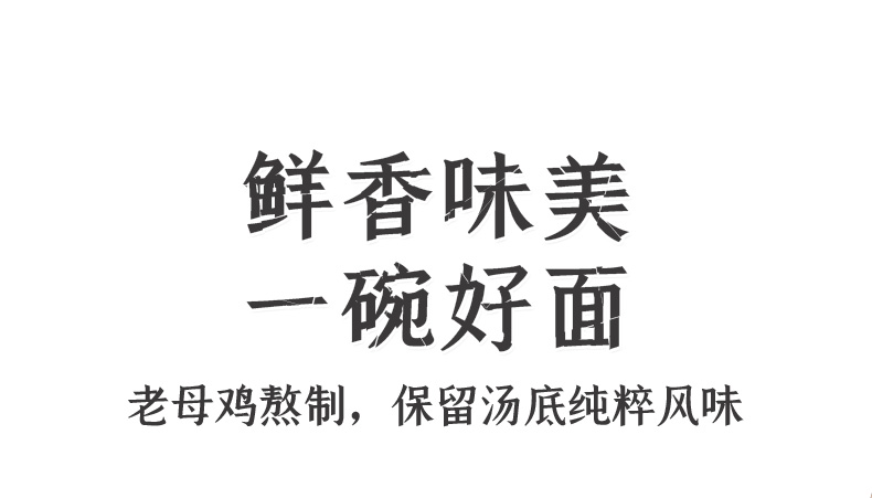 【3袋6包】白象鸡汤大碗面速食拉面