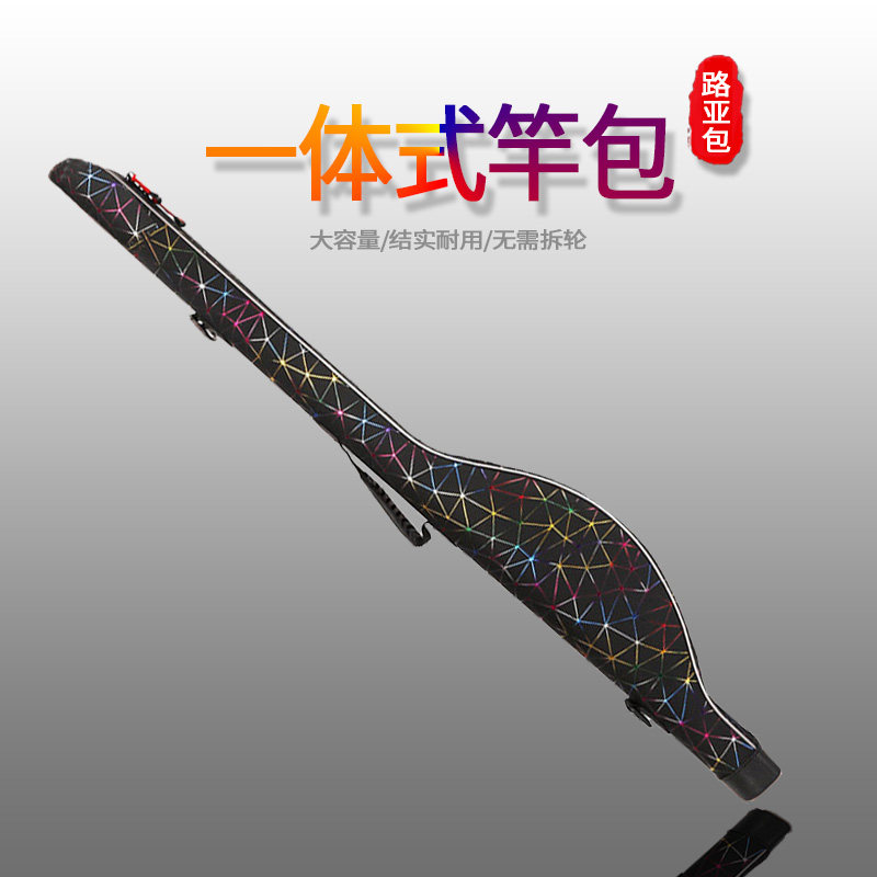 Pei diao luya bag hard shell fish pole bag fishing gear luya pole big belly pole bag pu waterproof 1 25 1 3 1 45cm
