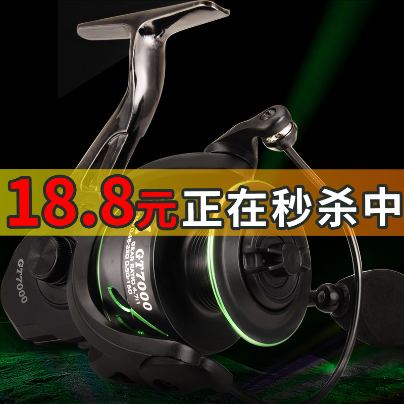 Pei Fishing Special Price Fishing Wheel All-metal Wheel Head Fish Wheel Winder Sea Lever Far Throw Fish Wire Wheel Sea Rod Road Subice Fishing Wheel