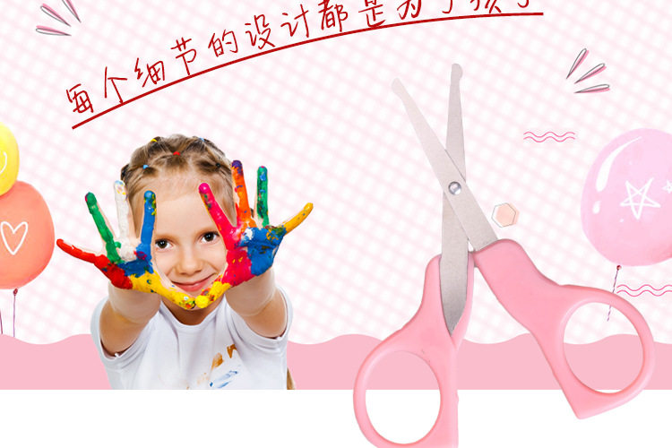 工厂现货批发婴儿指甲剪美容剪不锈钢圆头小剪刀儿童安全鼻毛剪刀详情11