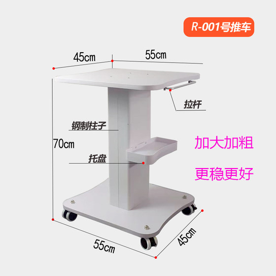 의료용 트롤리랙, 이동식 미용실, 미용기기, 소형 버블랙, 트롤리 공구카트