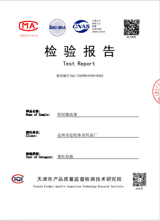 Прыжок в высоту None