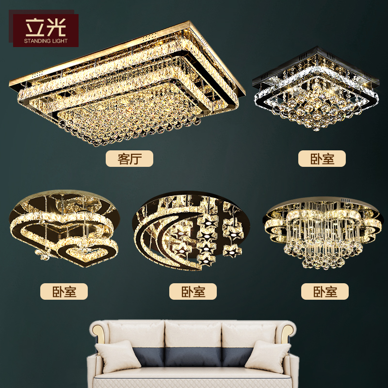 Crystal lamp 2022 New living room lamp minimalist Hyundai suction light Three-room Two-hall full house lamp package combo