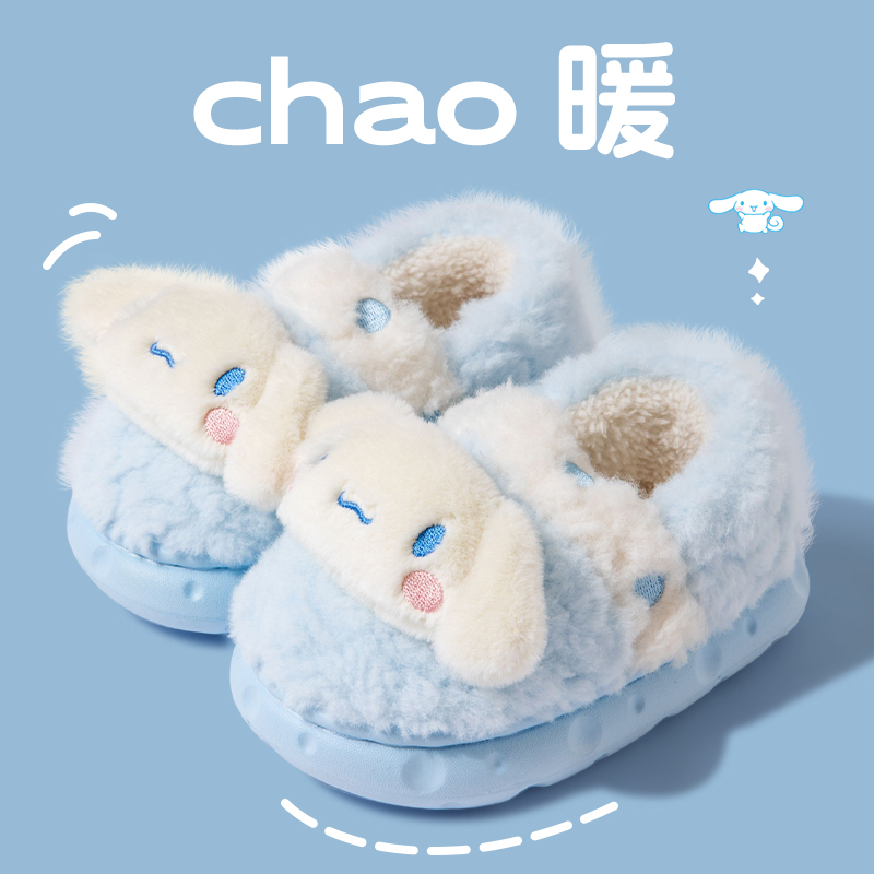 Cinnamon Dog Cotton Slippers for Women, Winter, Closed Heel, Outdoor Wear, Warm, Cute, Sanrio, Indoor Home Plush Cotton Shoes for Children Cinnamon Dog Cotton Slippers for Women, Winter, Closed Heel, Outdoor Wear, Warm, Cute, Sanrio, Indoor Home Plush Cotton Shoes for Children