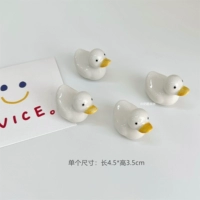 Meng Duck Poorpsticks Четыре