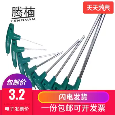 Rubber handle hexagon wrench H1 5-H10 Hexagon wrench Rubber handle flat head T-shaped hexagon wrench key