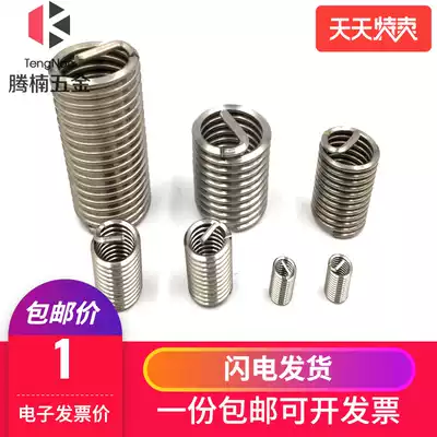 Steel wire screw sleeve M18M20M22M24M27 stainless steel 304 thread socket thread sleeve thread sleeve