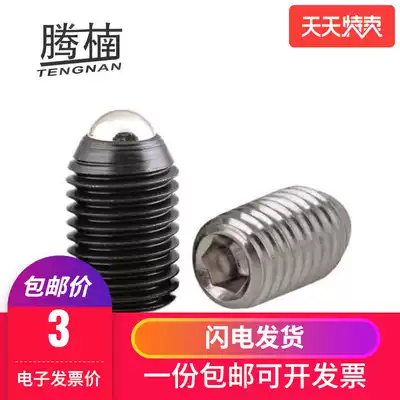 Tengnan 12 9 grade ball beads screw M3M4M5M6M810M12 Bo Tsai steel ball set screw spring plunger