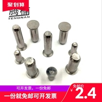 Tengnan TPS positioning pin 3456 stainless steel 304 riveting guide pin Riveting positioning pin