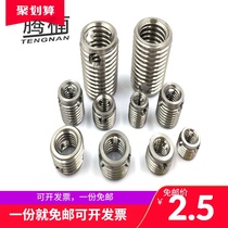 Tengnan 307 type three-hole self-tapping screw sleeve Stainless steel 308 type three-hole self-tapping screw sleeve M3M4M5M6-M12