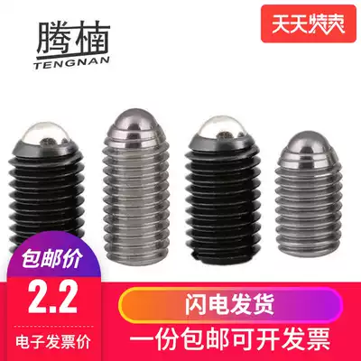 Tengnan wave ball screw M3-M12 positioning wave ball screw Steel ball fastening stainless steel 304 ball plunger